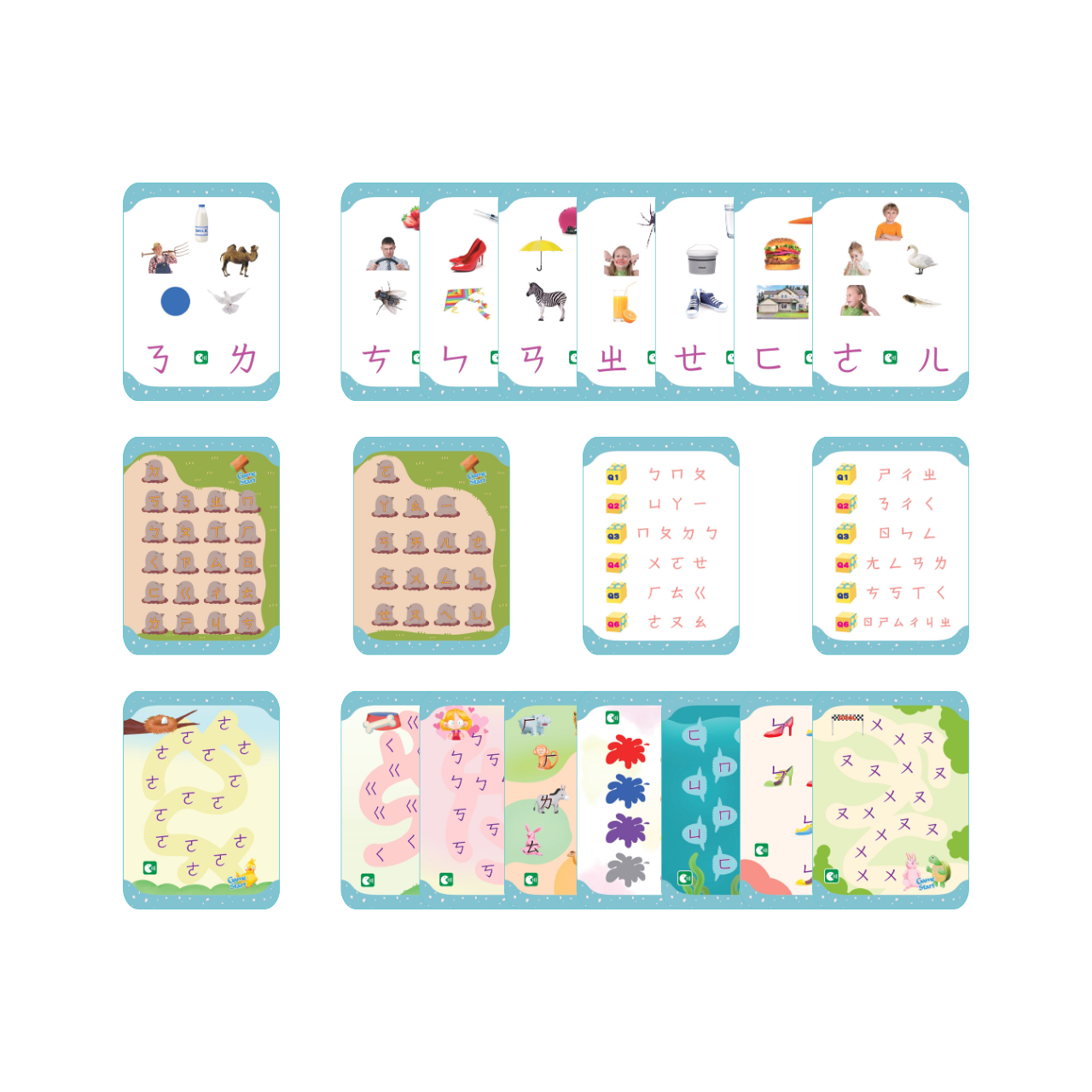 Chinese Zhuyin Flash Cards